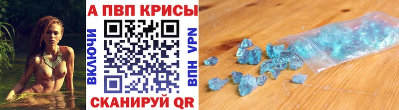 APVP СК КРИС  Красный Холм 