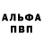 КЕТАМИН VHQ Evtushenko Angelina