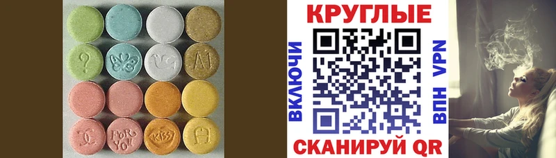 наркота  Красный Холм  Ecstasy ешки 