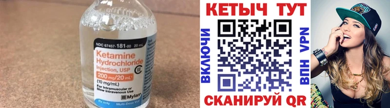КЕТАМИН ketamine  OMG как войти  Красный Холм  где купить  