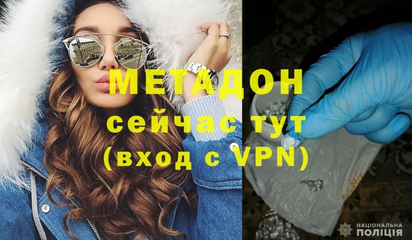 спиды Балахна