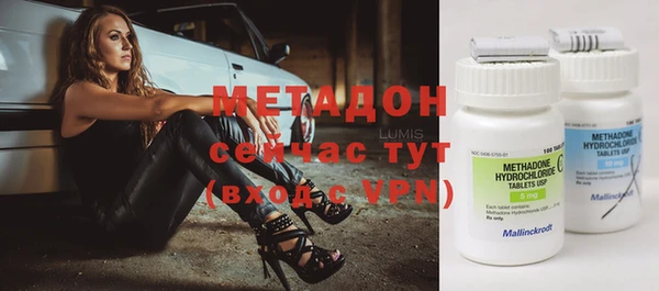 спиды Балахна
