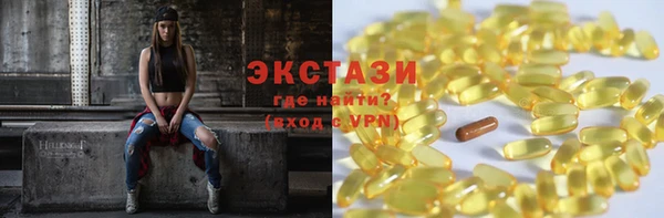 бутират Баксан