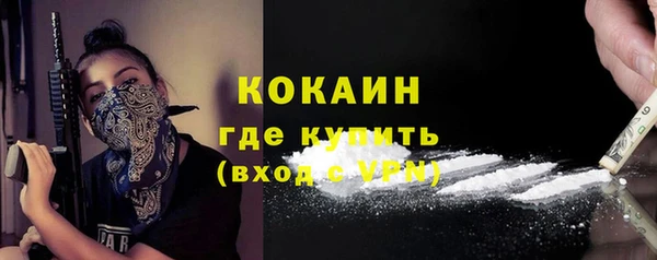 спиды Балахна