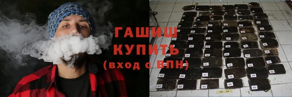бутират Баксан