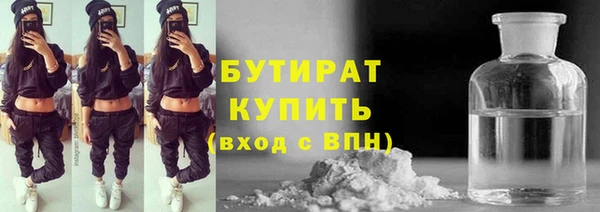 спиды Балахна