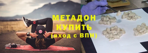 спиды Балахна