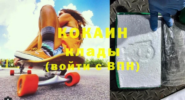 бутират Баксан