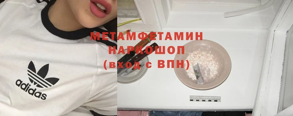 спиды Балахна