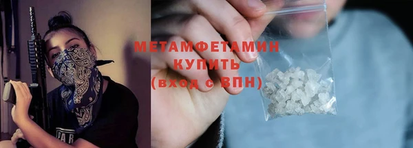 спиды Балахна