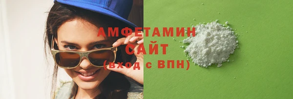 спиды Балахна