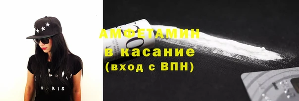 бутират Баксан