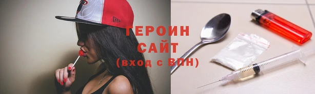 спиды Балахна