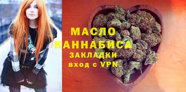 бутират Баксан