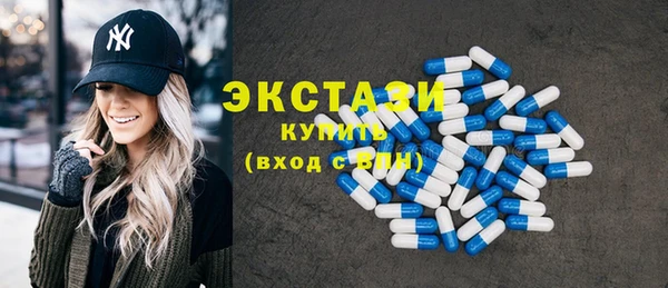 спиды Балахна