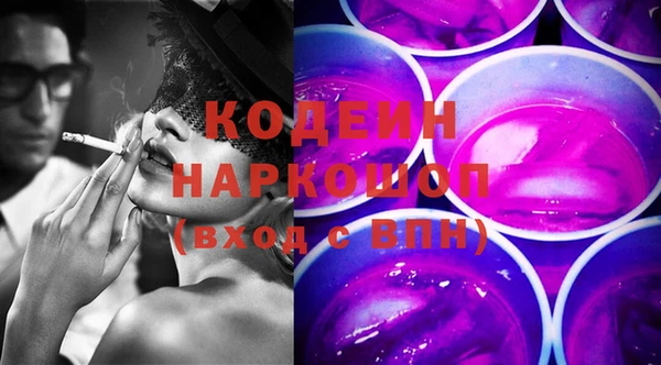 бутират Баксан