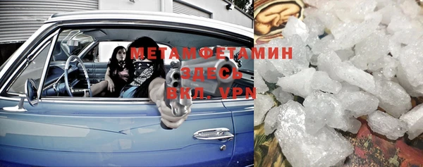 бутират Баксан