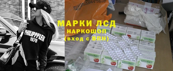 спиды Балахна