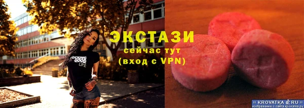 бутират Баксан