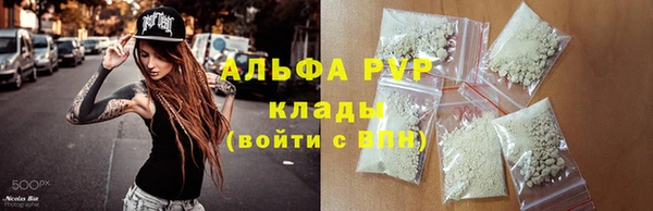 спиды Балахна