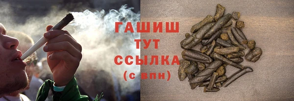 наркотики Семёнов