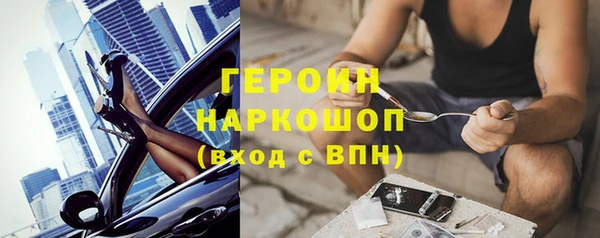 спиды Балахна