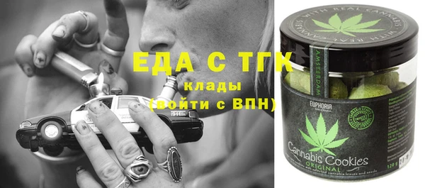 спиды Балахна