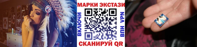 сайты даркнета Telegram  где можно купить   Красный Холм  Марки N-bome 1,5мг 
