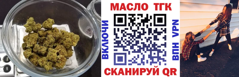 ТГК жижа  сколько стоит  MEGA сайт  Красный Холм 